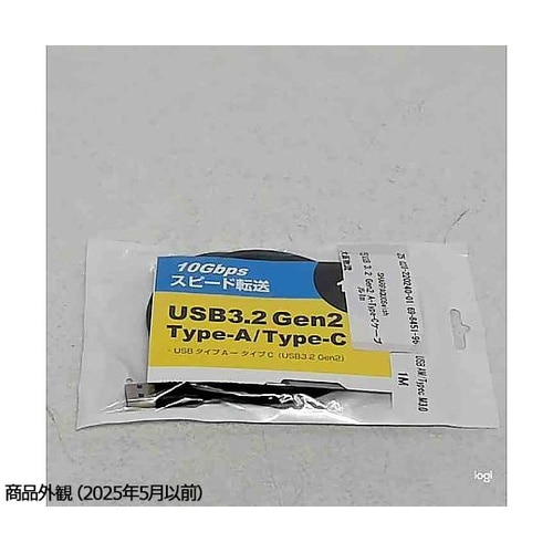 USB Type C ケーブル 1m 互