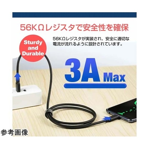 USB Type C ケーブル 1m 互