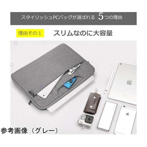 パソコンケース 持ち手付き 2way ブ