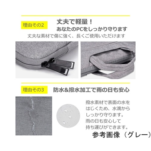 パソコンケース 持ち手付き 2way ブ