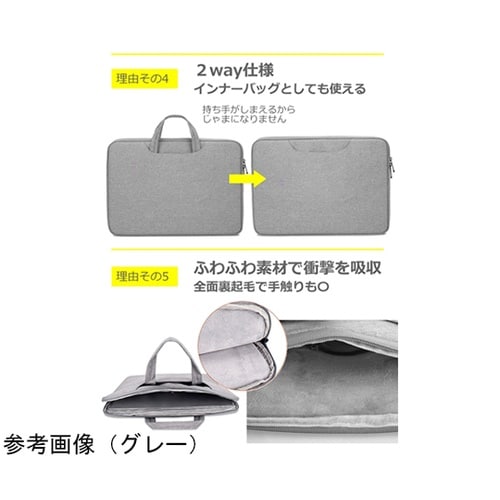 パソコンケース 持ち手付き 2way ブ