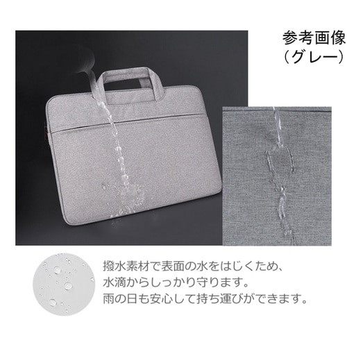 パソコンケース 持ち手付き 2way ブ