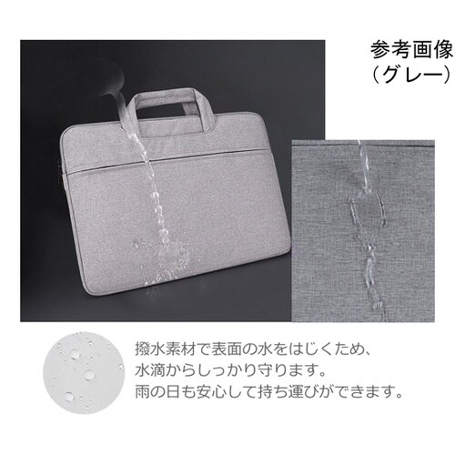 パソコンケース 持ち手付き 2way グ