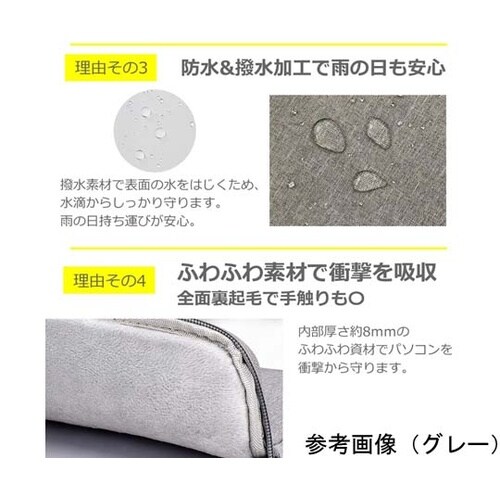 パソコンケース シンプル インナー ブラ