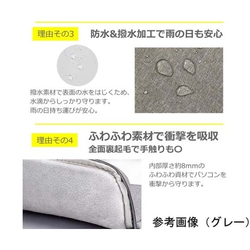 パソコンケース シンプル インナー グレ