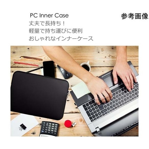 パソコンケース 軽量 クッション ブラッ