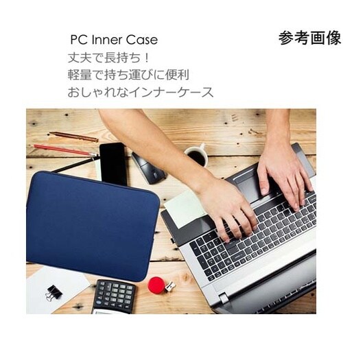 パソコンケース 軽量 クッション ネイビ