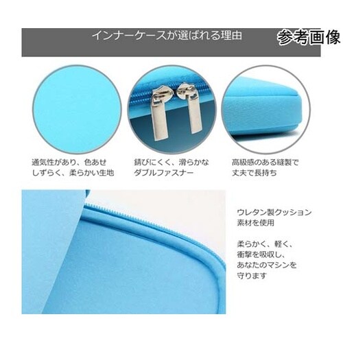 パソコンケース 軽量 クッション ネイビ