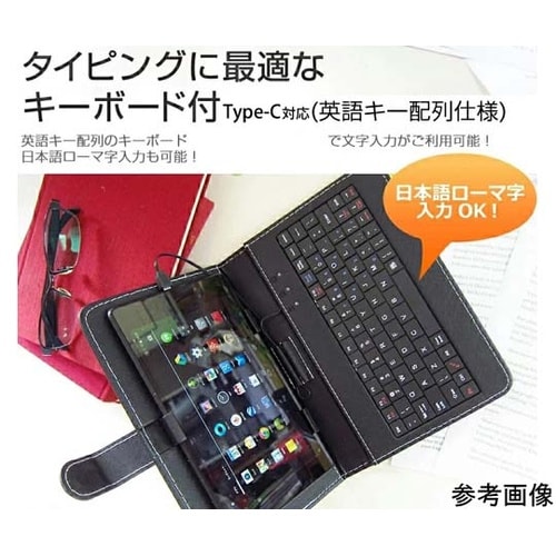 タブレット用 キーボード機能付き(Typ