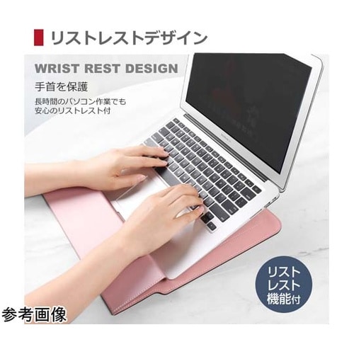 パソコンケース 薄型 スタンド機能付き