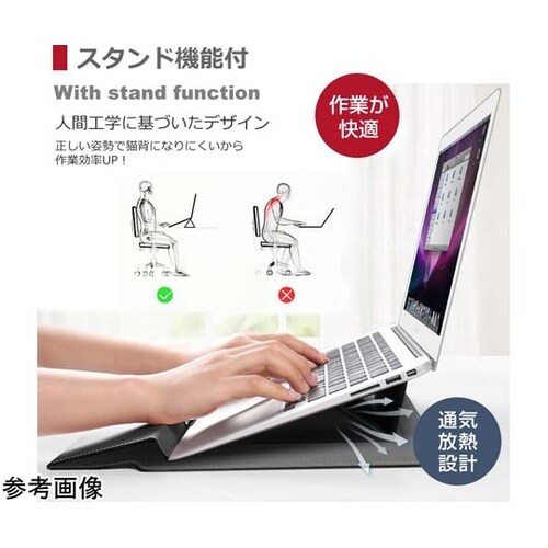 パソコンケース 薄型 スタンド機能付き