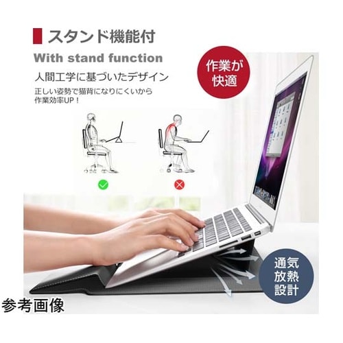パソコンケース 薄型 スタンド機能付き
