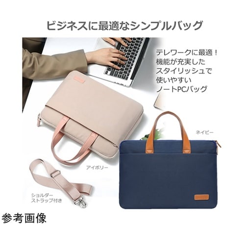 パソコンケース 2Way 衝撃吸収 ショ