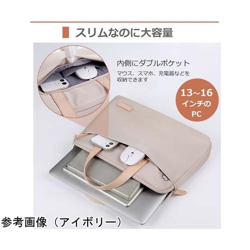 パソコンケース 2Way 衝撃吸収 ショ