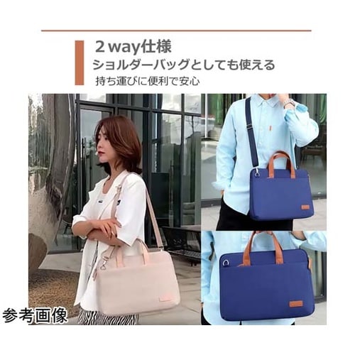 パソコンケース 2Way 衝撃吸収 ショ