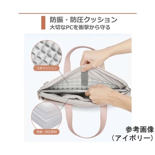 パソコンケース 2Way 衝撃吸収 ショ