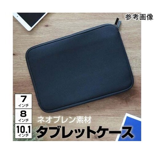 タブレットケース ネオプレン素材 カバー