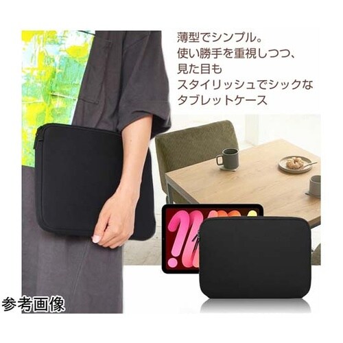 タブレットケース ネオプレン素材 カバー