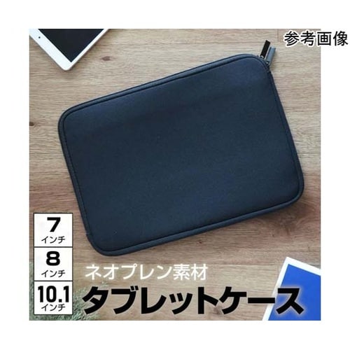 タブレットケース ネオプレン素材 カバー