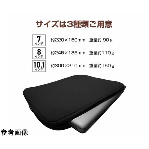 タブレットケース ネオプレン素材 カバー