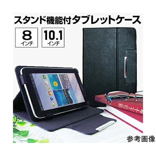 スタンド機能付き タブレットケース カバ