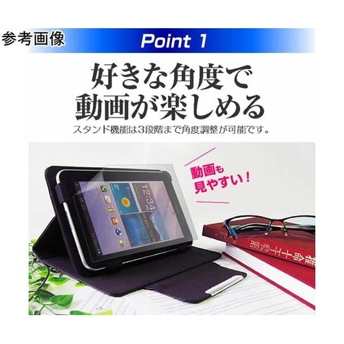 スタンド機能付き タブレットケース カバ