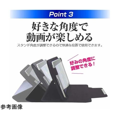 スタンド機能付き タブレットケース カバ