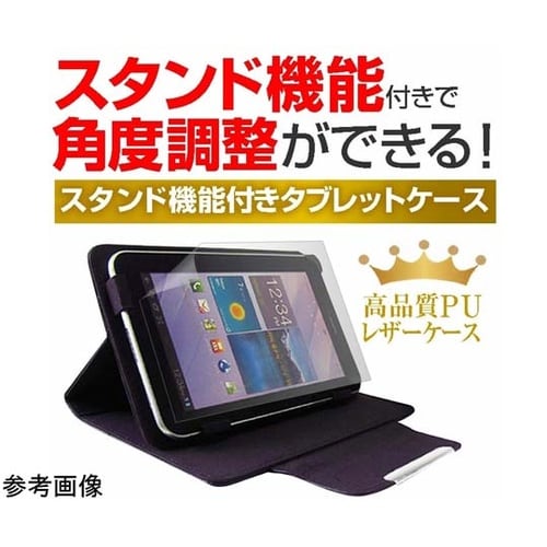 スタンド機能付き タブレットケース カバ