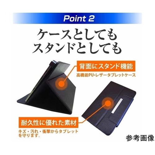 スタンド機能付き タブレットケース カバ