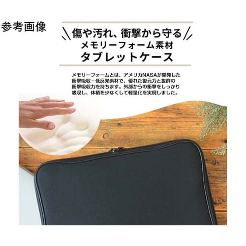 衝撃吸収 ノートパソコン ケース 11.