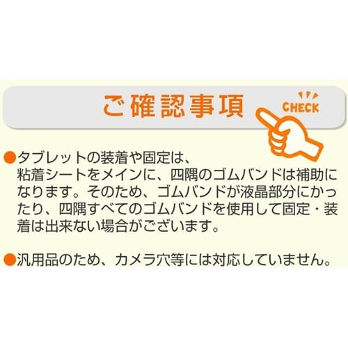 360度回転レザータブレットケース レッ