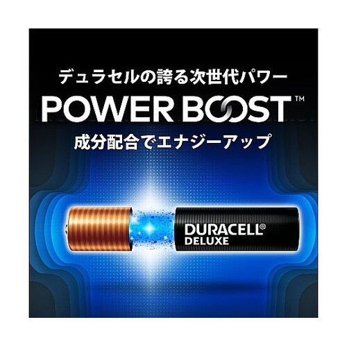 アルカリ乾電池 単4 デラックス 1パッ
