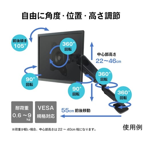 デスクモニターアームスタンド(シングルア