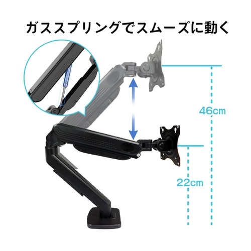 デスクモニターアームスタンド(シングルア