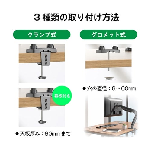 デュアルモニターアームスタンド VESA