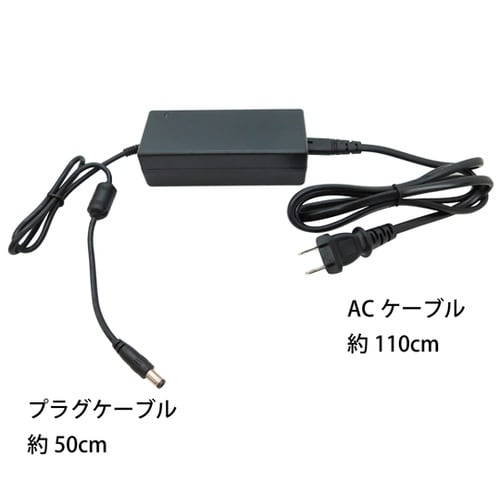 ACアダプター DC12V 4A PSE