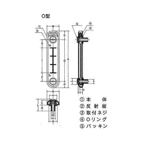オイルゲージ オイルポット窓 O型(ネジ