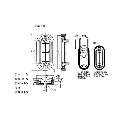 オイルゲージ オイルポット窓 K型・型・