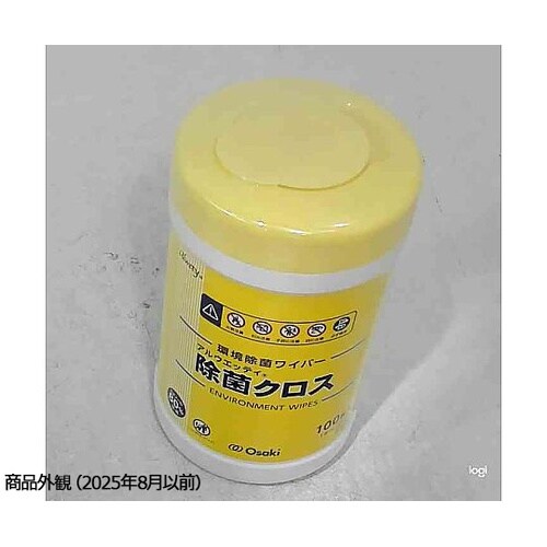 アルウエッティ除菌クロス 1本(100枚