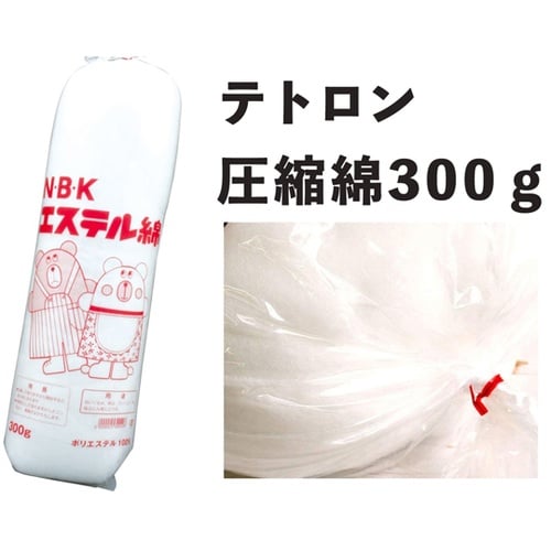 手芸わた 300g×5袋 エステル綿 C