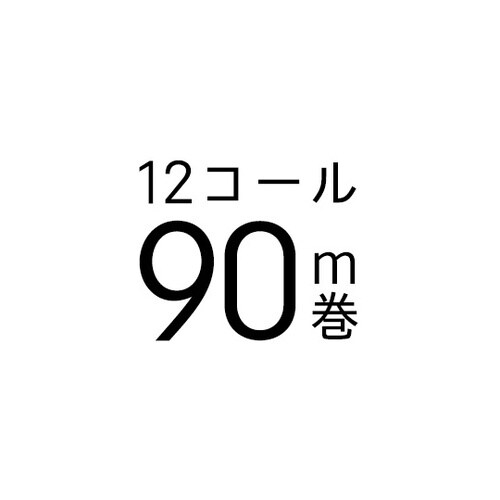 コールゴム 平タイプ強力ゴム 12コール