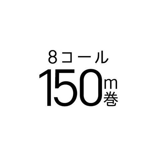 コールゴム 平タイプ強力ゴム 8コール