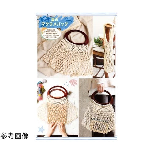 綿コード マクラメ紐 径3mm 90m巻