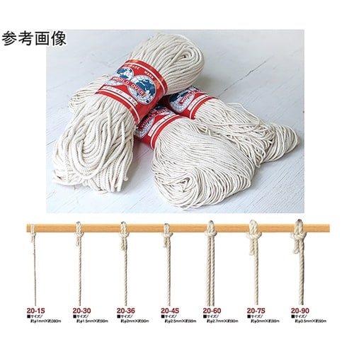 綿コード マクラメ紐 径3.5mm 90