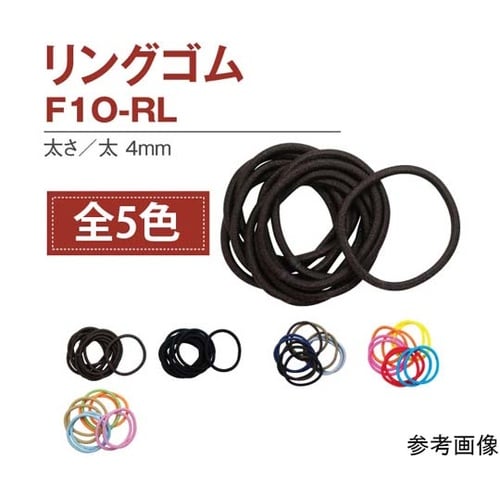 ヘアゴム リングゴム 太 10本入 φ4