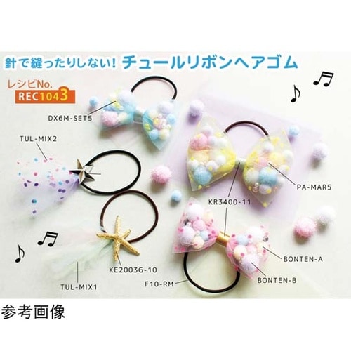 ヘアゴム リングゴム 太 10本入 φ4