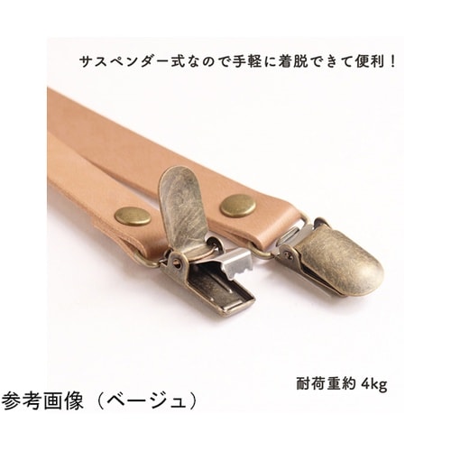 サスペンダー式ショルダーストラップ ブラ