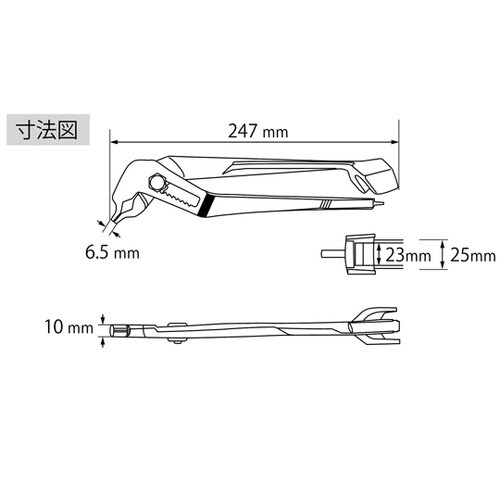 タテカランプライヤ KT250