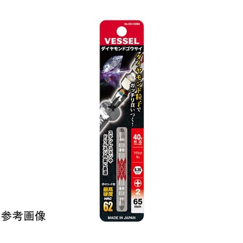 電ドラボールプラスプレミアムセット 22