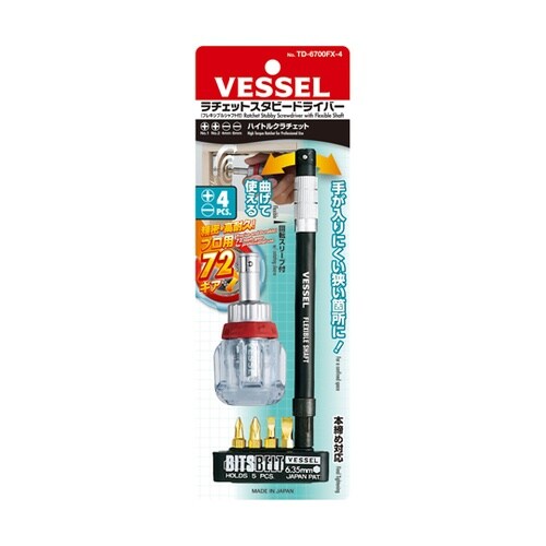 ラチェットスタビードライバー TD−67